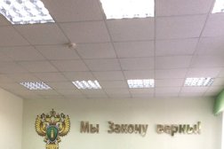 Прокуратура Калужской области, с рейтингом 1 - находится по адресу Калуга, улица Кутузова, 2а 