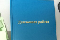 Салон Райхан, с рейтингом 2 - находится по адресу Алматы, Орбита 3-й микрорайон, 31 