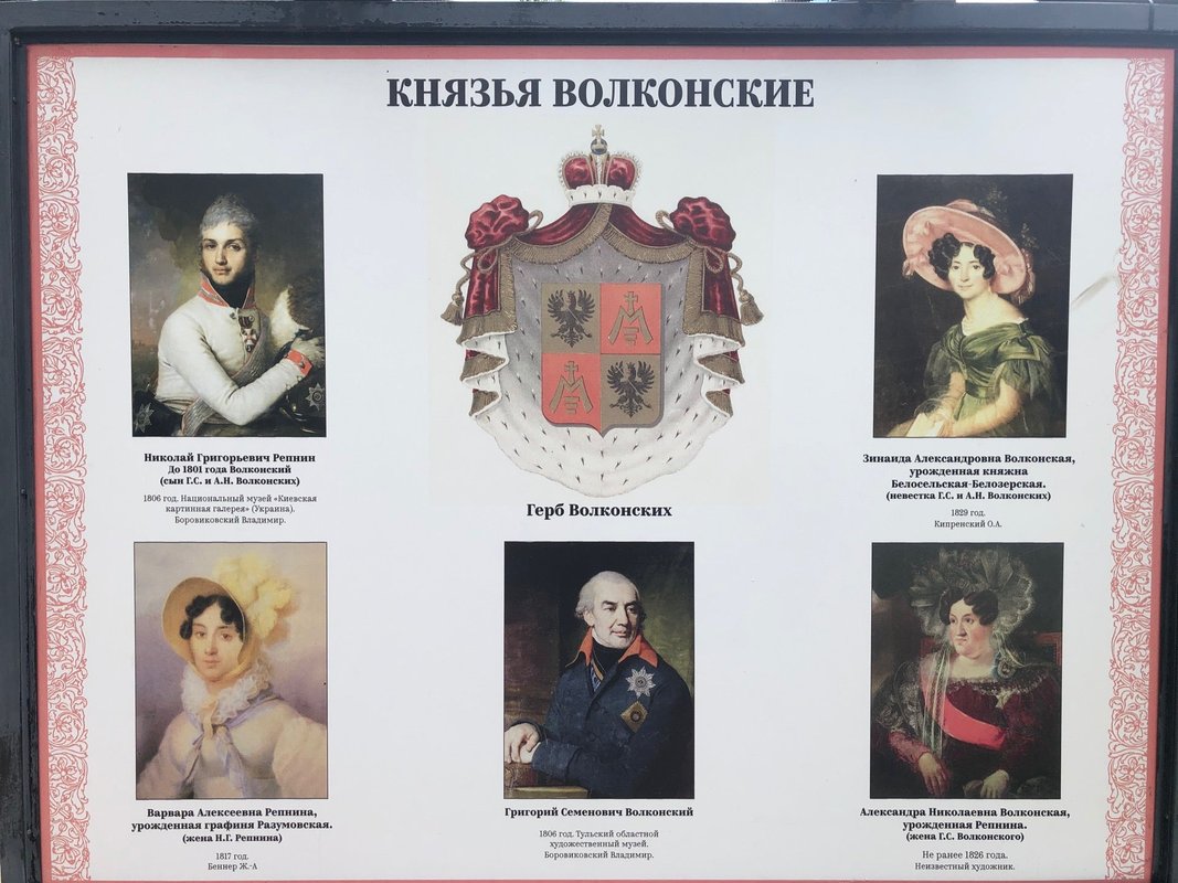 фотография Усадьбы Воронцово государственный парк в Обручевском районе