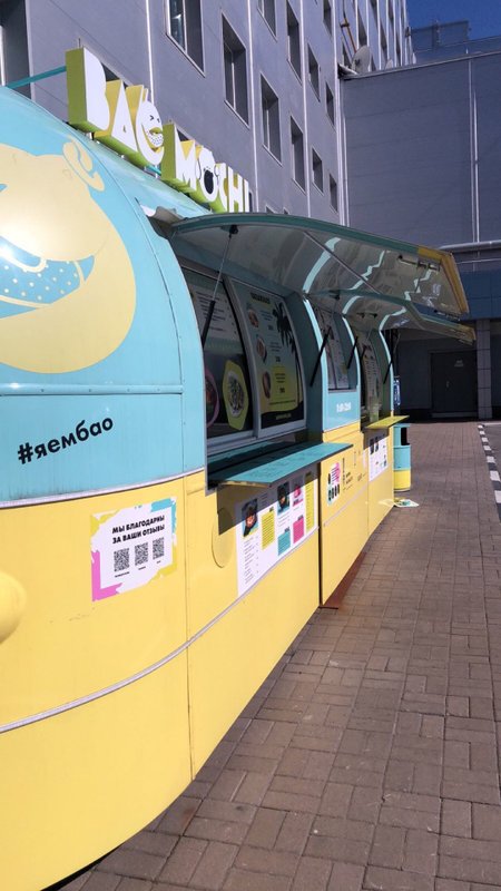 фотография Кафе и ресторана азиатской кухни Bao Mochi на метро Петроградская
