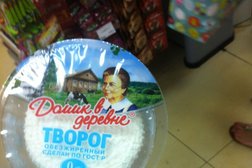 Зоомагазин ZooМиля, с рейтингом 4 - находится по адресу Владивосток, улица Маковского, 56а ст2 