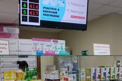 Служба заказа товаров аптечного ассортимента Аптека.ру, с рейтингом 5 - находится по адресу Республика Саха (Якутия), Якутск, улица Дзержинского, 70а 