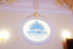 Удостоверяющий центр Естп, с рейтингом 5 - находится по адресу Санкт-Петербург, Моховая, 27/29 