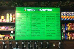 Магазин разливного пива Хмельник, с рейтингом 3 - находится по адресу Липецк, Водопьянова, 31а 