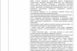 Центр поверки и замены счетчиков воды и тепла СтройГарант-М, с рейтингом 4.5 - находится по адресу Омск, улица 10 лет Октября, 74а 