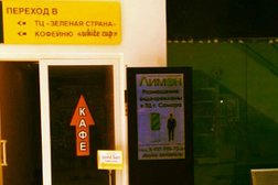 Бизнес-центр Активный капитал, с рейтингом 4.3 - находится по адресу Самара, проспект Карла Маркса, 192 