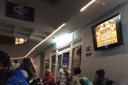 Конференц-зал Водопад чудес, с рейтингом 3.8 - находится по адресу Магнитогорск, Набережная улица, 9 