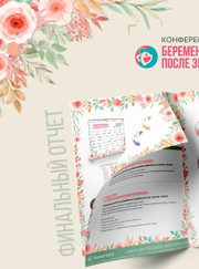 Веб-дизайнер, дизайнер Алла Владимировна Абрамова