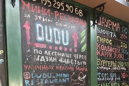 Ресторан Dudu, с рейтингом 3 - находится по адресу Москва, улица Орджоникидзе, 9 к1 