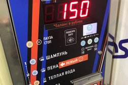 Автомойка самообслуживания Vosher, с рейтингом 3.5 - находится по адресу Владивосток, Комсомольская улица, 2 ст5 