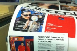 Издательский центр Мастер, с рейтингом 4 - находится по адресу Республика Дагестан, Махачкала, улица Даниялова, 43 