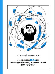 Бизнес-консультант, бизнес-тренер Алексей Анатольевич И