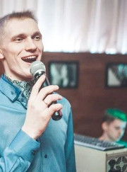 Ведущий/тамада, певец Кокорин Сергей