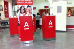 Кредитно-кассовый офис Альфа-банк, с рейтингом 5 - находится по адресу Иркутск, улица Ленина, 25 