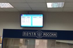 Почтомат Почта России, с рейтингом 5 - находится по адресу Краснодар, улица Тургенева, 139 