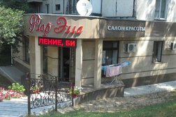 Салон красоты ФлорЭлла, с рейтингом 2.3 - находится по адресу Алматы, Орбита 1-й микрорайон, 28 