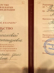 Визажист, парикмахер Татьяна Александровна Финогенова