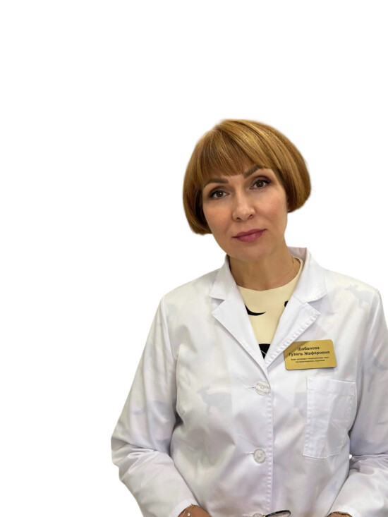 Гузель Жафяровна Шабанова