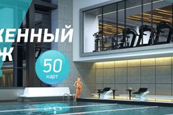 Фитнес-клуб Брайт Фит, с рейтингом 3.1 - находится по адресу Свердловская область, Каменск-Уральский, Каменская улица, 25 