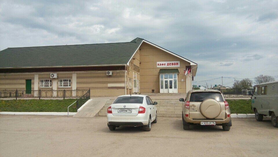 Кафе девон джалиль. Рестораны девона. Ресторан девон октябрьский. Девон ресторан саранск. Авеню 55 рестобар санкт-петербург.