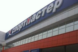Спортивный магазин Спортмастер, с рейтингом 4.3 - находится по адресу Иркутская область, Усолье-Сибирское, Ленинский проспект, 64 
