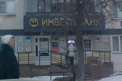 Челябинвестбанк, с рейтингом 3.5 - находится по адресу Челябинск, Масленникова улица, 2 