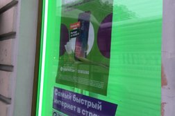 Салон связи МегаФон | Yota, с рейтингом 3.8 - находится по адресу Санкт-Петербург, набережная канала Грибоедова, 18-20 