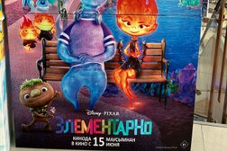 Мастерская подарков iBox, с рейтингом 3.7 - находится по адресу Нур-Султан, Достық, 12/1 