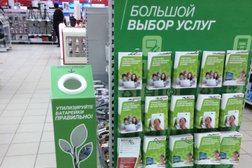 Магазин бытовой техники и электроники Эльдорадо, с рейтингом 2.8 - находится по адресу Республика Татарстан, Казань, проспект Ибрагимова, 56 
