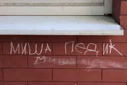 Кинотеатр Лодзь, с рейтингом 2.2 - находится по адресу Иваново, Лежневская улица, 120а 