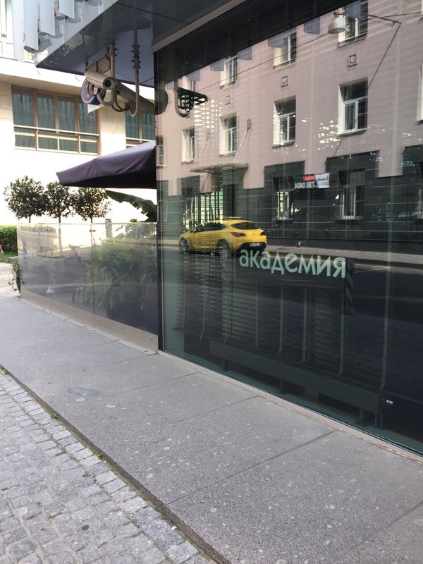 фотография Академии кафе-пиццерия в Бутиковском переулке