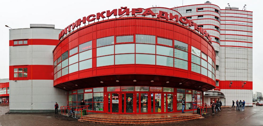 График работы в новогодние праздники радиорынка митино