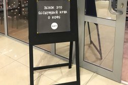 Кофейня Индиго, с рейтингом 2 - находится по адресу Восточно-Казахстанская область, Усть-Каменогорск,59 