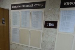 Уголовная коллегия Верховный Суд Республики Башкортостан, с рейтингом 2 - находится по адресу Республика Башкортостан, Уфа, Пушкина, 88 