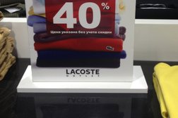 Дисконт-центр Lacoste, с рейтингом 4.1 - находится по адресу Санкт-Петербург, Васи Алексеева, 6 
