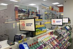 Аптека Вита Центральная, с рейтингом 2.8 - находится по адресу Краснодар, улица им. 40-летия Победы, 144/4 лит В 