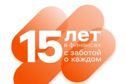 Микрокредитная компания Центрофинанс, с рейтингом 4 - находится по адресу Респ Башкортостан, Уфа, ул Менделеева, д 205а 
