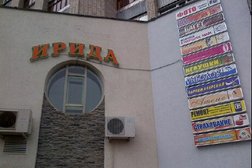 Фотосалон Ирида, с рейтингом 4.5 - находится по адресу Великий Новгород, Большая Московская улица, 61 к1 