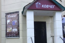 Ковчег-Недвижимость, с рейтингом 4.5 - находится по адресу Владимир, улица Горького, 75 