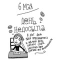 сертификат/документ Автошколы Басманная на улице Фридриха Энгельса