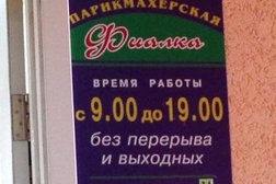 Парикмахерская-салон Дарина, с рейтингом 5 - находится по адресу Тамбов, Магистральная улица, 33/2 