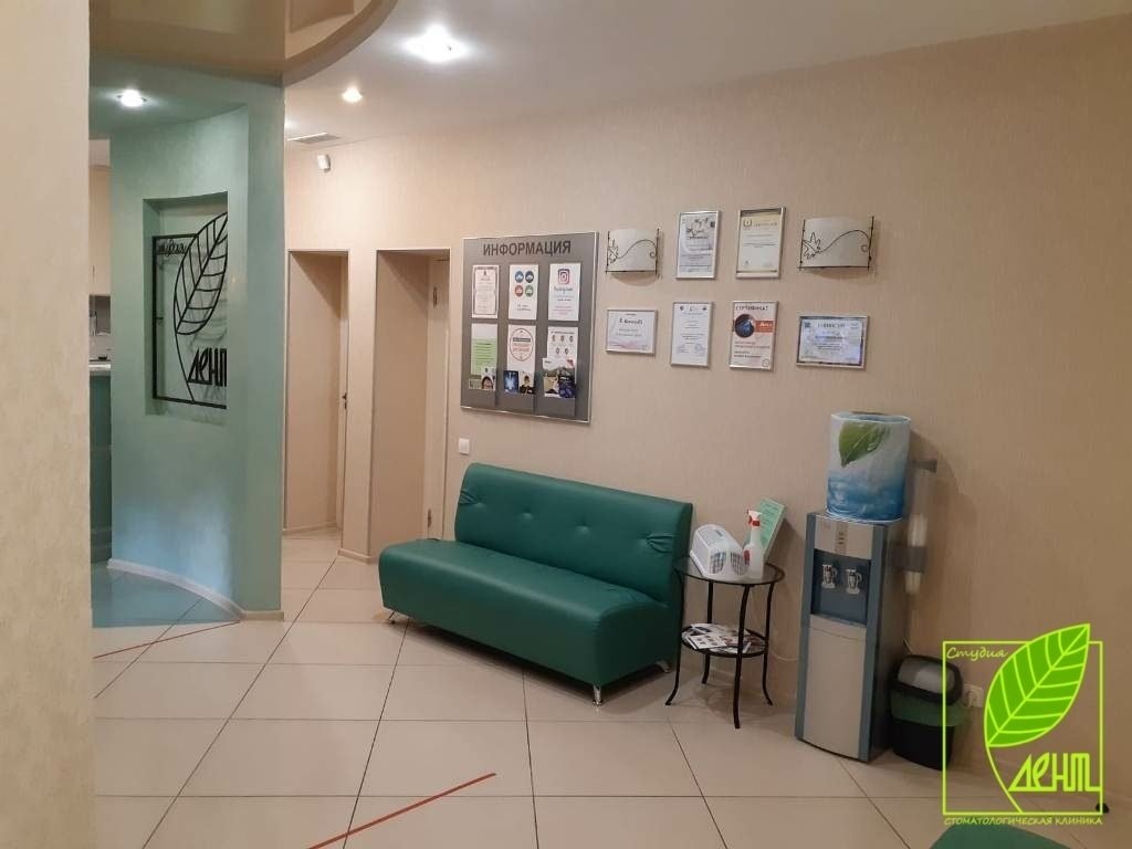 фотография Стоматологии Студия Дент на Богатырском проспекте, 57 к 1