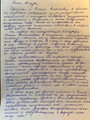 сертификат/документ Центра психотерапии Алвиан на Ленинском проспекте