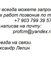 Инженер по техническому надзору, дизайнер Александр Алексеевич Лепин