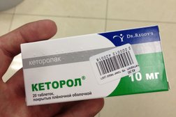 Аптека Целитель, с рейтингом 4 - находится по адресу Республика Дагестан, Махачкала, проспект Али-Гаджи Акушинского, 34д 