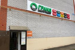 Сервисный центр Гранд Инструмент Сервис, с рейтингом 5 - находится по адресу Калуга, улица Никитина, 140 