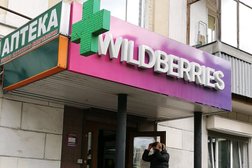 Пункт выдачи заказов Wildberries, с рейтингом 3.3 - находится по адресу Москва, 1-я Дубровская улица, 1а 