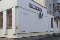 Детская библиотека №10, с рейтингом 4.3 - находится по адресу Иваново, улица Степана Халтурина, 19 