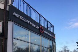 Интернет-магазин автозапчастей Autodoc.ru, с рейтингом 3 - находится по адресу Вологда, Благовещенская улица, 78 