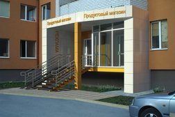 Проектный институт Галс, с рейтингом 1.7 - находится по адресу Тюмень, Рижская улица, 45а 